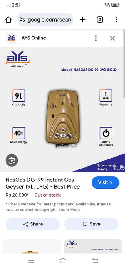 nasgas geyser new ha