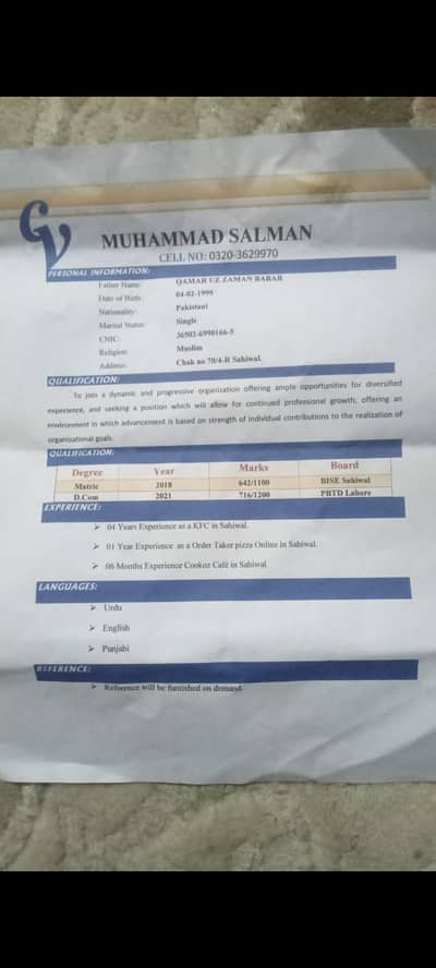 I need job restaurant