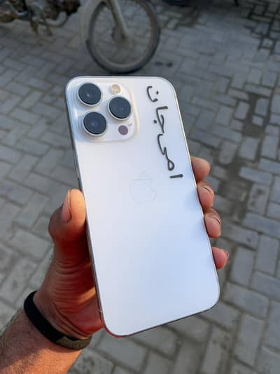 Exchange ho jay ga 13 pro max sy