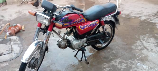 me condition file . . copy available. .