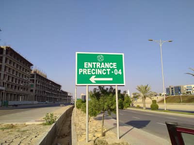 500 Sq Yd Prime Plot for Sale Precinct 4, Bahria Town Karachi
