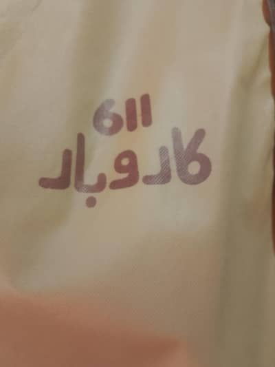 1 time used pent court 4pics