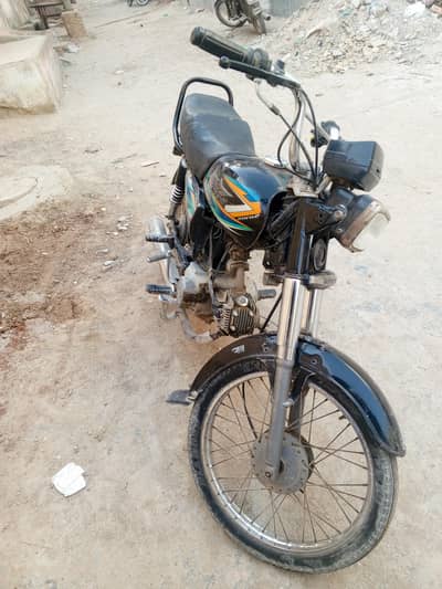 Super star All clear