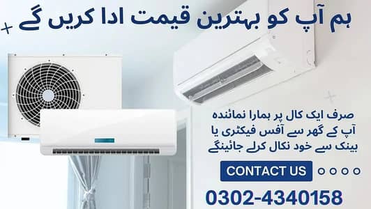 Sale Your Old AC / Split Ac / Window Ac / Dc Inverter / Scrap AC