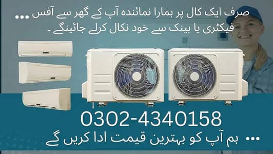 Sale Your Old AC / Split Ac / Window Ac / Dc Inverter / Scrap AC