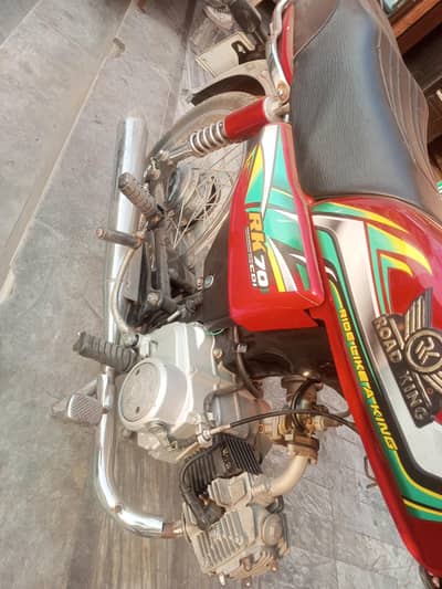 contact  03093575180