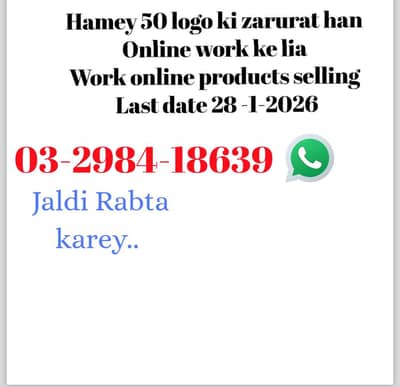 Whatsaap Rabta karey