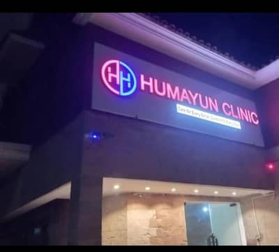 hospital me female sweeper ki zroorat ha