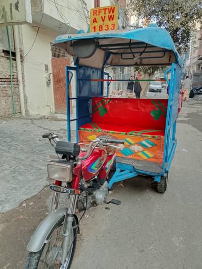 Chingchi Rickshaw United 100cc, 03093363403 call me