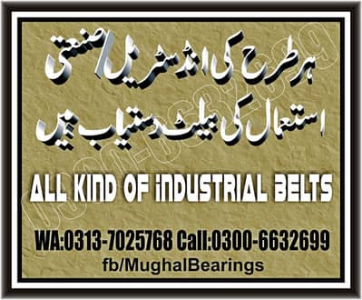 V. Belts - Timing Belts - Flat Belts - Circular Belts – Round Belts – T