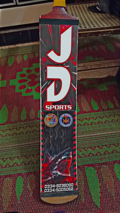 ya many urgent sell Karna ha jis nay Lina ha wo rabta Kary