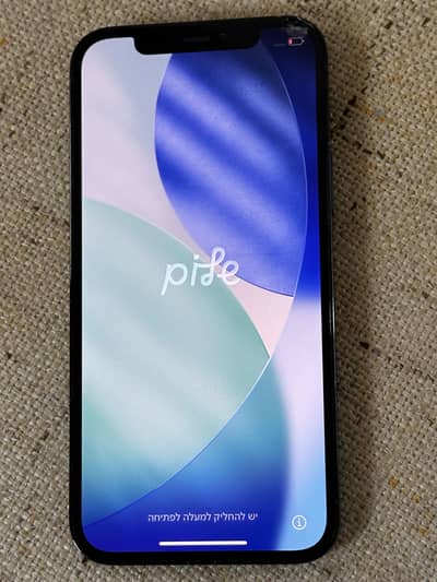 iPhone 12 Pro 128 GB non PTA