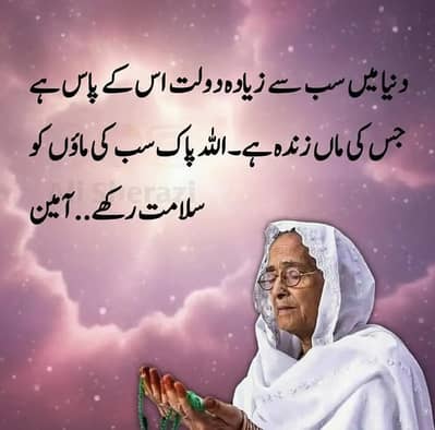 asslam o alikum I need job my number 03155138908