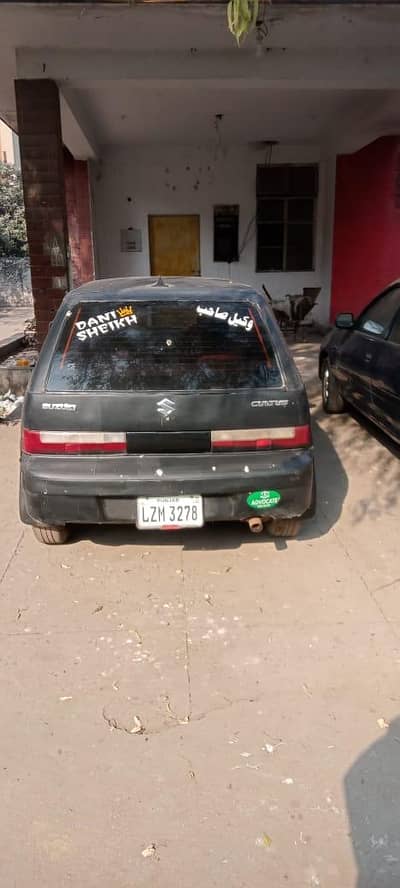 Exchange possible with Reasonable Gari