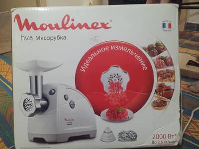 moulinex Made in france meat grinder