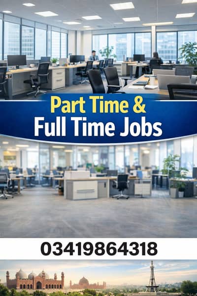 part time. online work. office work available