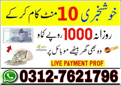 abi kamya online pasa