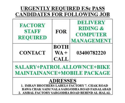 URGENT REQUIRED DELIVERY RIDER FOR FACTORY