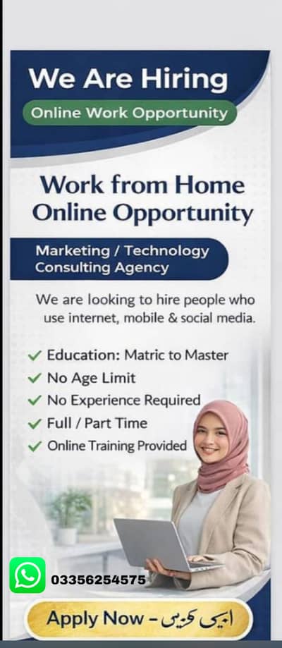 Online work from home available only for girls