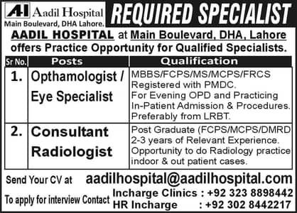 Requirement of Radiologist
