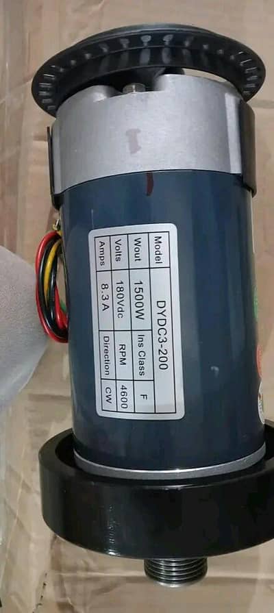 treadmill motor dc