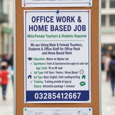 part time full time home base office base available