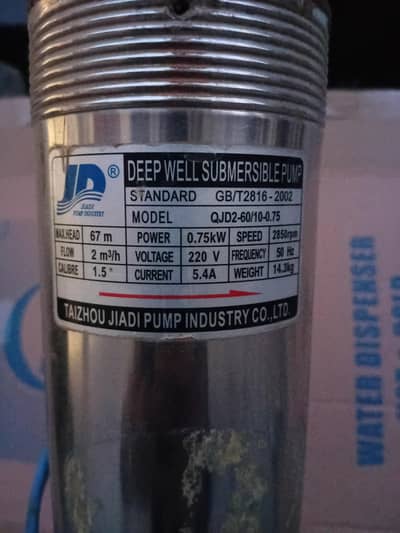 Missile motor for sell