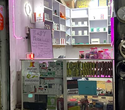 Counter for sale