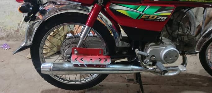 Honda CD 70