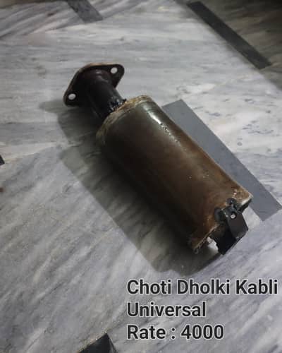 Desi Choti Dholki universal