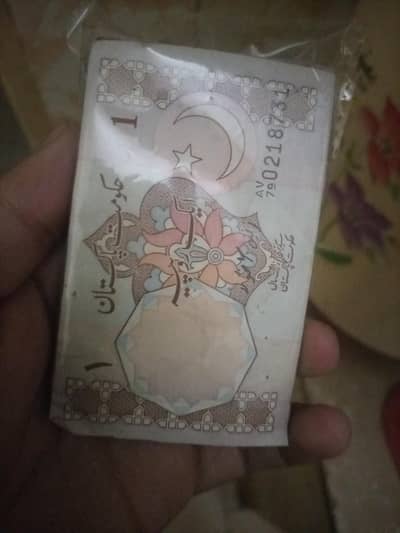 old one rupees Note 17 note available 1980