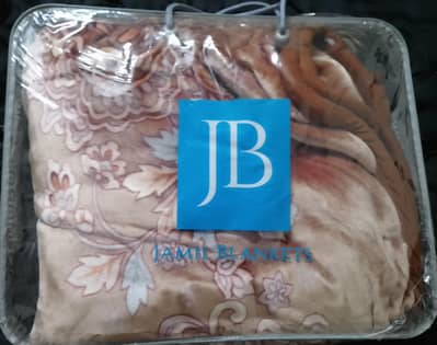 Moro Gold (Jamil Blanket)