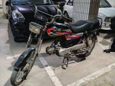 Super star 2021 biometric available cplc clear