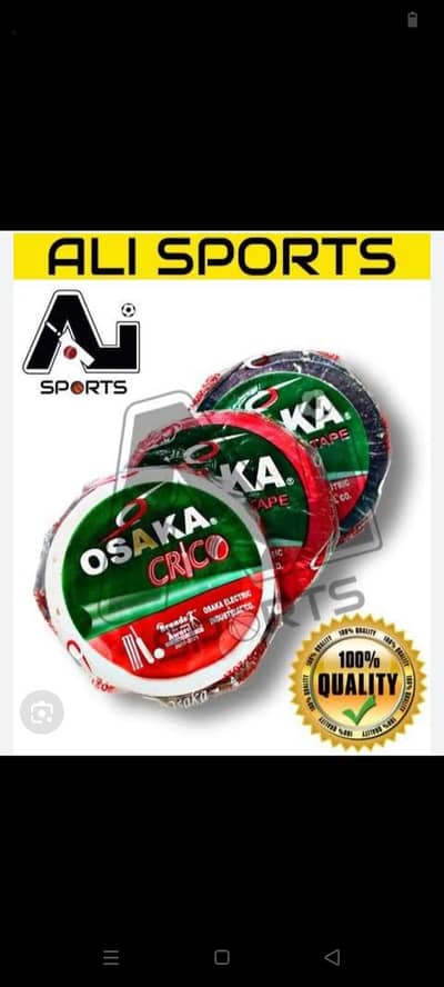 Osaka tape