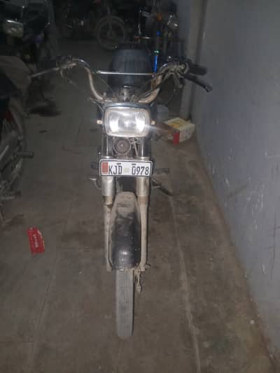 Union Star 70cc 2016