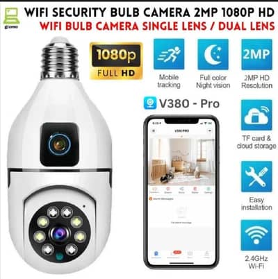 WIFI bulb wireless camera dual lens 2+2 4MP HD 1080P v380pro camera