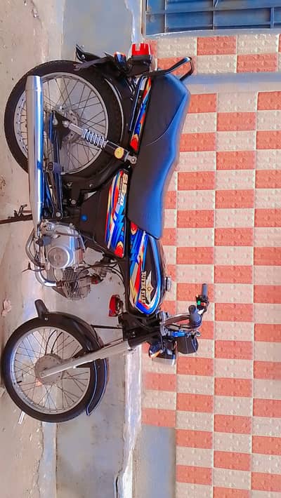 Super Star Others 2024