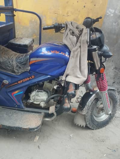 road prince 200cc