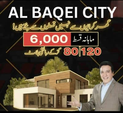 Plots available on Instalments adj. Bahria Town-2