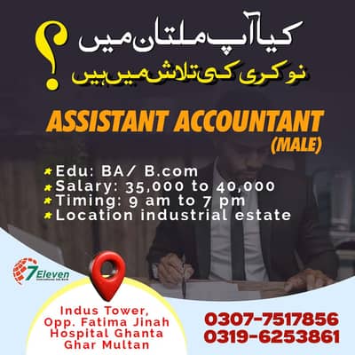 Call Operator/Driver/Officeboy/amazonoffice/officejob