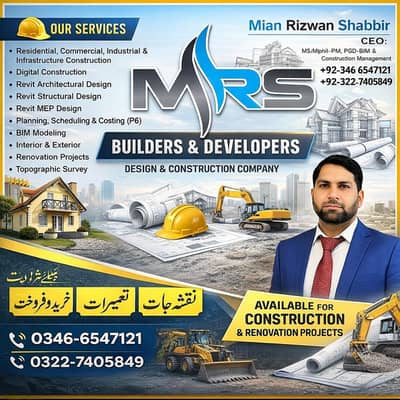 MRD Builders & Developers (Design and Construction Company)