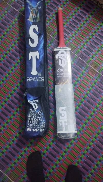 coconut wood bat ST sport special edition what app num 03185619382