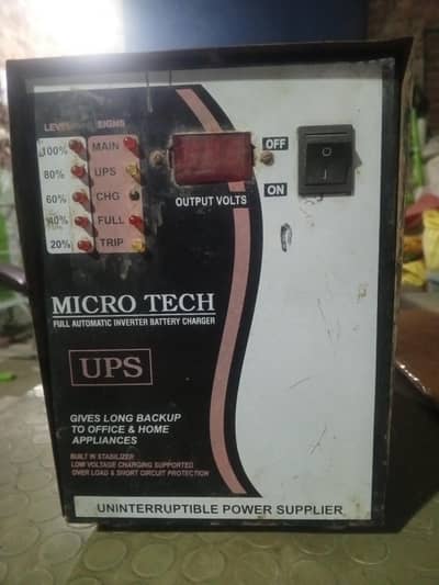 UPS Full automatic battery charger