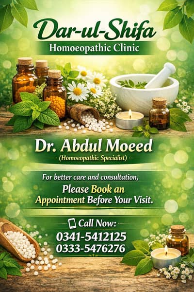 Treat the patient not the Disease