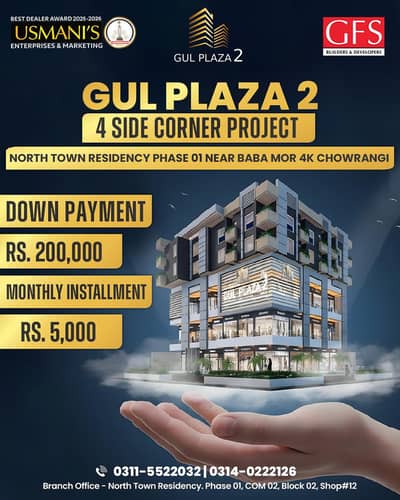 Prime Location 50 Square Feet Shop Is Available For sale