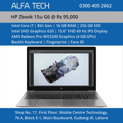 HP Laptop Core i7 8th Generation 16GB 256GB 15.6” 4GB GPU | ZBook 15u