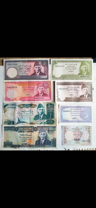 Set of 8 old pakistani banknotes