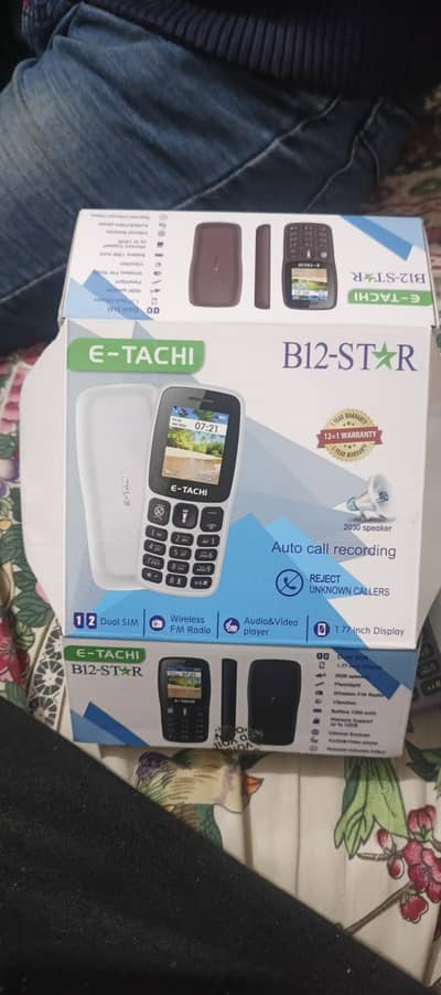 E-Tachi B12 star exchange possible