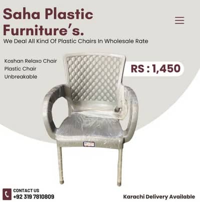 Saha plastic chairs wholsale and retail