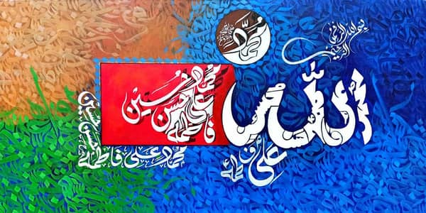 Oil paintings, calligraphy on canvas